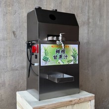 商用甘蔗榨汁机不锈钢全自动甘蔗压汁机插电款电瓶款两用