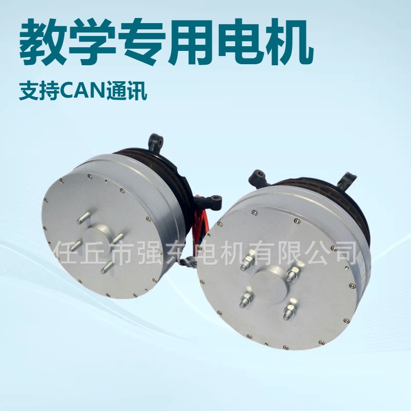 电动汽车轮毂电机电瓶车驱动5KW-60KW多大功率动力新能源直流