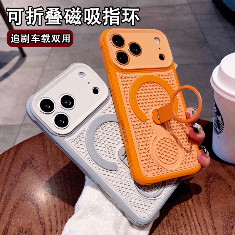 Suitable for Iphone17Promax Cooling Magnetic Phone Case 360 Rotating Stand Apple 16 Breathable Protective Case Suitable for Iphone17Promax Cooling Magnetic Phone Case 360 Rotating Stand Apple 16 Breathable Protective Case