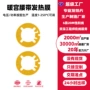蚀刻发热片聚酰亚胺发热膜