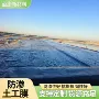 防渗耐腐蚀全新料hdpe防渗膜