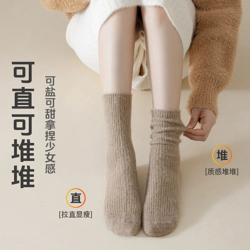 Fleece woolen demi-season keep warm socks, increased thickness, mid-length