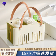 多功能收纳提手篮塑料洗澡篮手提镂空洗漱收纳篮浴室卫生间收纳篮