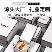 C1可定制翻盖礼盒保温杯礼品包装盒口红香水生日精品手提盒空盒