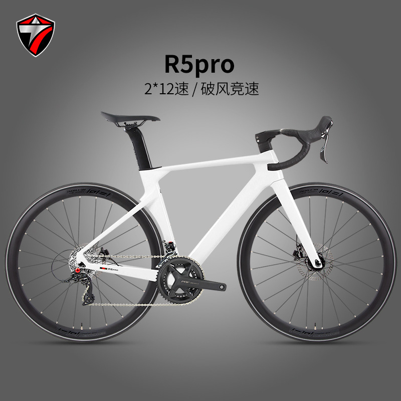 Twitter R5pro-Second Generation Carbon Fiber Road Bicycle RS-24 Speed Oil Pressure Disc Brake Breaking Wind Racing City Bicycle