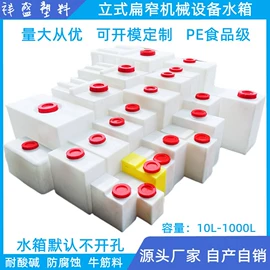 滚塑容器;pe水箱;水桶、水缸