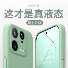 Xiaomi 13 携帯電話ケースに適した新しい Xiaomi13pro 液体シリコーン超薄型落下防止オールインクルーシブの高度なカップル