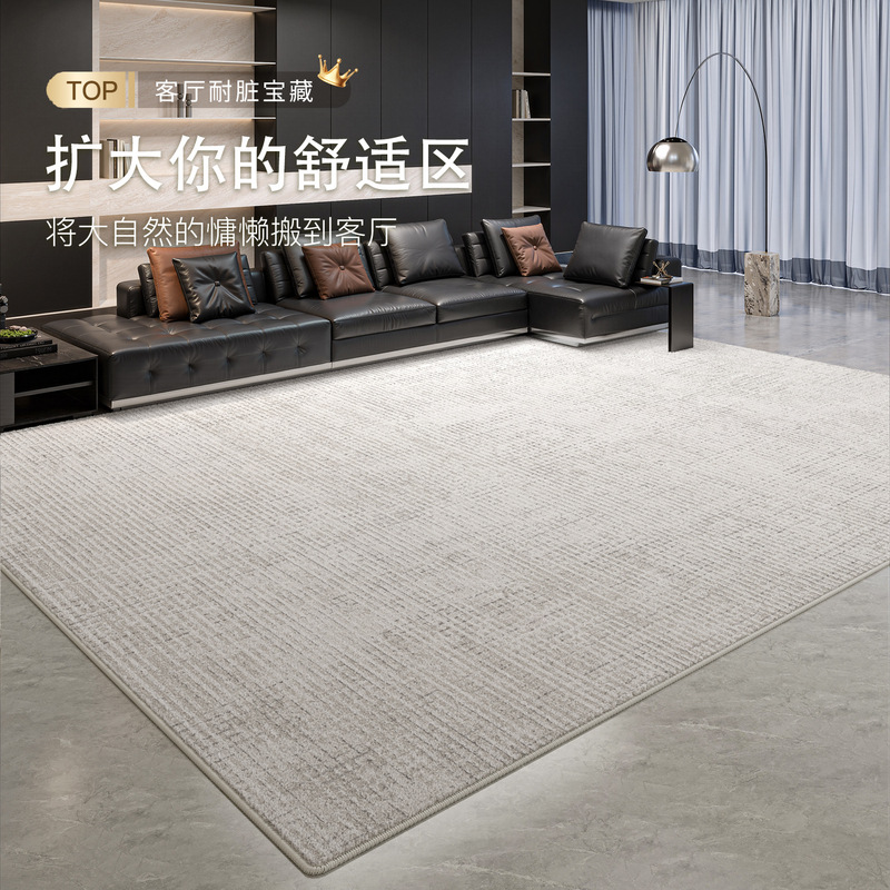 Carpet Living Room Italian Style New High-End Plain Color Normcore No-Wash Waterproof and Anti-Fouling Large Area Full-Cover Bedroom Carpet Carpet Living Room Italian Style New High-End Plain Color Normcore No-Wash Waterproof and Anti-Fouling Large Area Full-Cover Bedroom Carpet