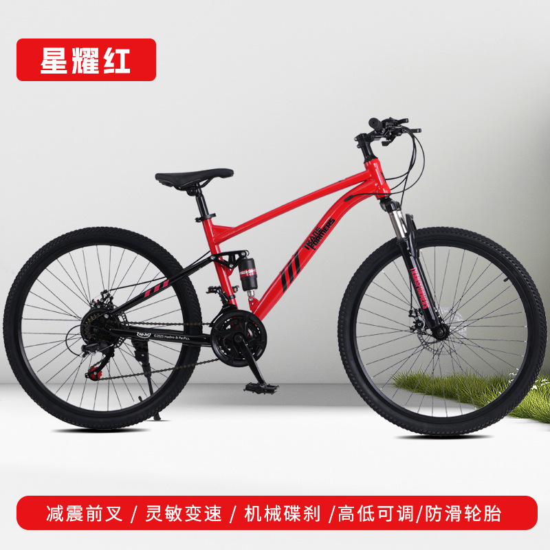 Bicicleta de montaña de doble cilindro de cola suave hombre de carretera auto-velocidad amortiguador bicicleta de paso juvenil 26 pulgadas