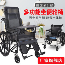 轮椅车轻便继优手动老人轮椅带坐便残疾人轮椅车轮椅残疾人坐便