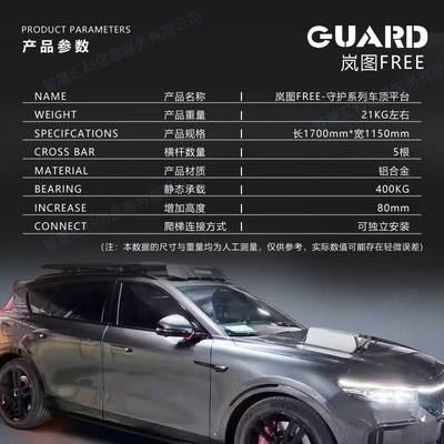 Alloy No-Drill Roof Platform, Roof rack