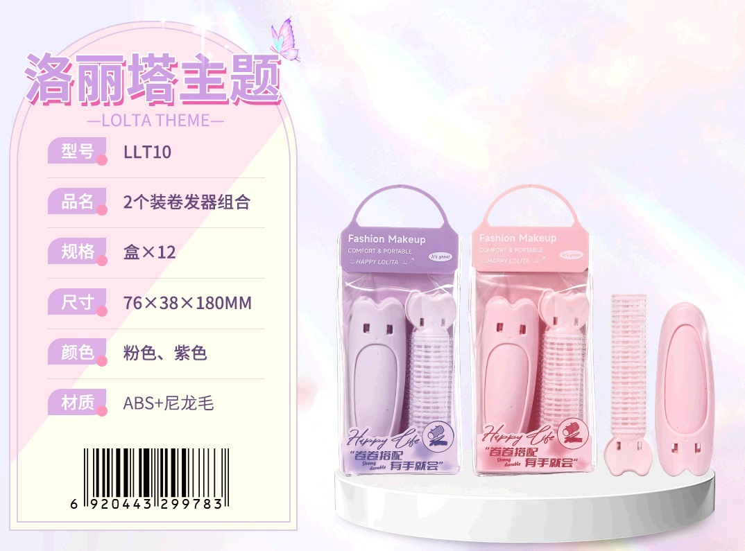 LMLTOP Lolita Air Cushion Powder Eyelash Clamp Clip