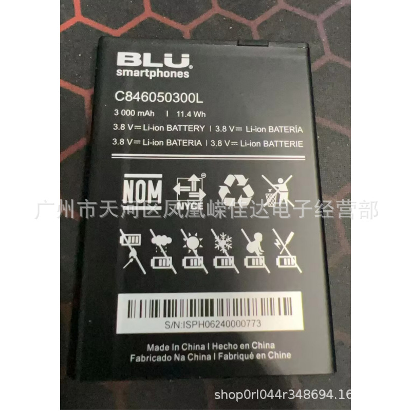 适用于BLU C846050300L手机电池