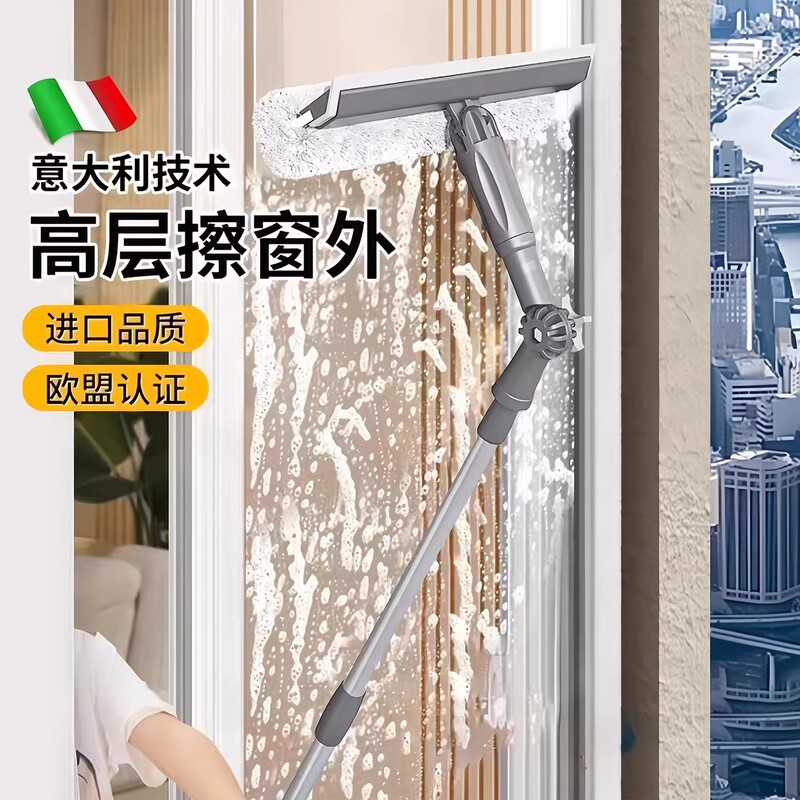 New Glass Cleaning Tool for High-Rise Windows, Special Long Telescopic Pole Mop, Double-Sided Window Wiper for Washing Windows New Glass Cleaning Tool for High-Rise Windows, Special Long Telescopic Pole Mop, Double-Sided Window Wiper for Washing Windows