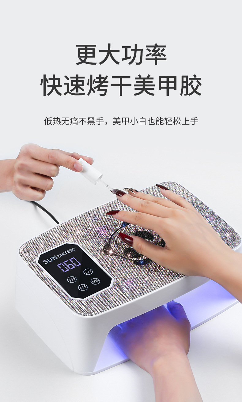 跨境MATE90美甲灯168W大功率插电UV速干指甲凝胶固化美甲机光疗灯