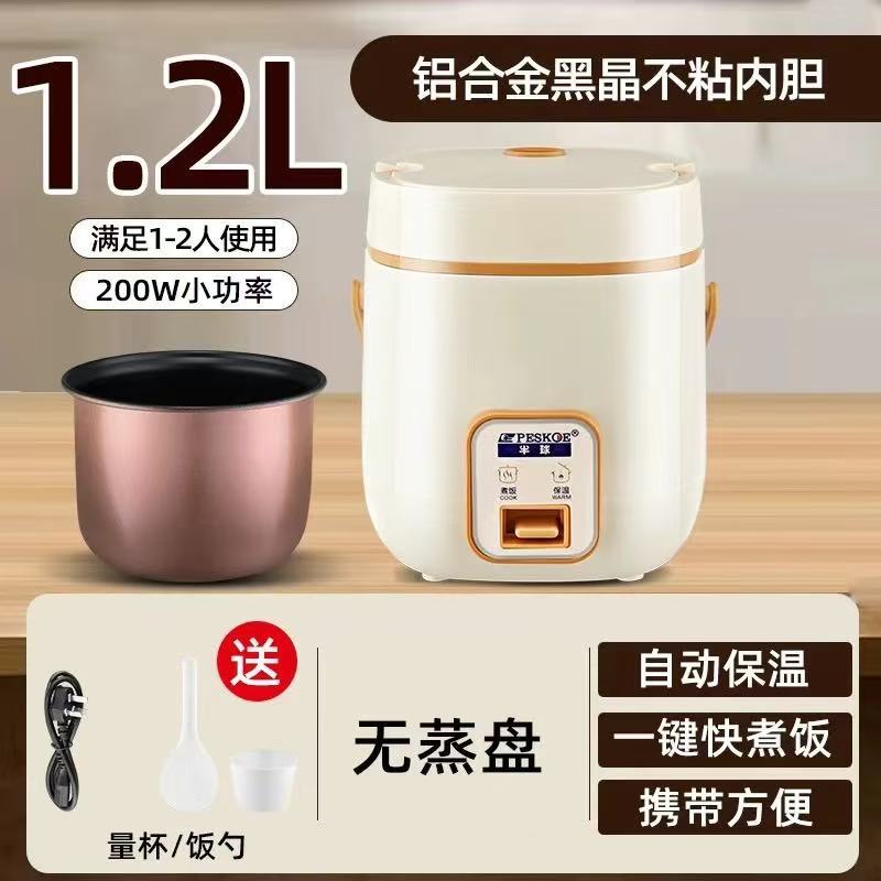 1.2L 미세압력 200W 블랙 크리스탈 논스틱 알루미늄 라이너