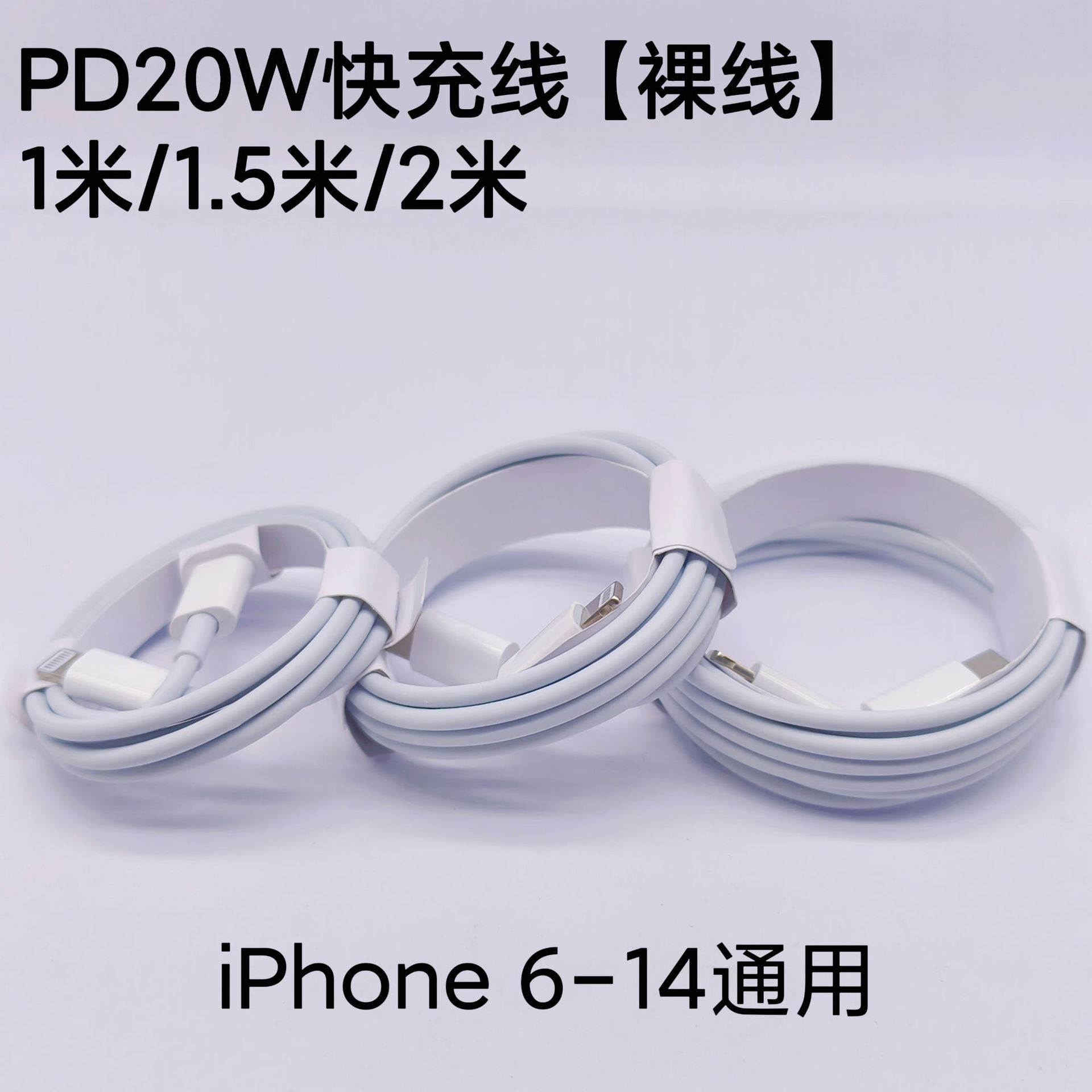 Adecuado para Apple 16 cable de carga iPhone 15 teléfono móvil coche línea de carga rápida cable de datos usb pantalla de proyección de carplay