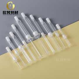 厂家现货2ml3ml5ml10mll推抹式精华液分装瓶水光针针管瓶化妆品