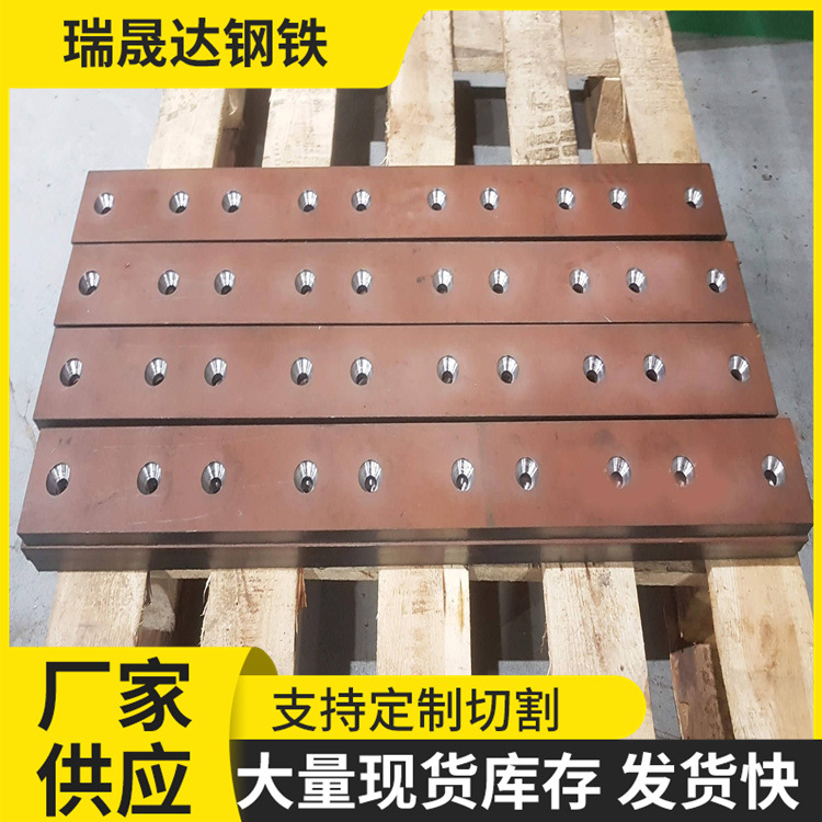 钢板沉孔加工235B碳钢Q355B铣面堆焊耐磨板NM500耐磨钢板加工件