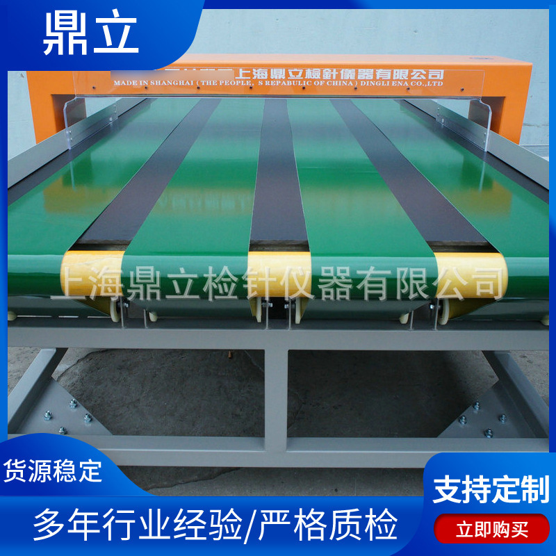 JZQ-2000型 常规毛绒领带验针器微电脑检针机传送式床品检针器