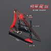 DL mainland Weapon periphery Shura Maken alloy The sword Model Toys technology Decoration