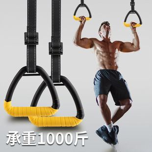 Fitness Rings Home Pull-Up Spine Traction Indoor Horizontal Bar Pull Ring Adult Stretching Training Sports Equipment