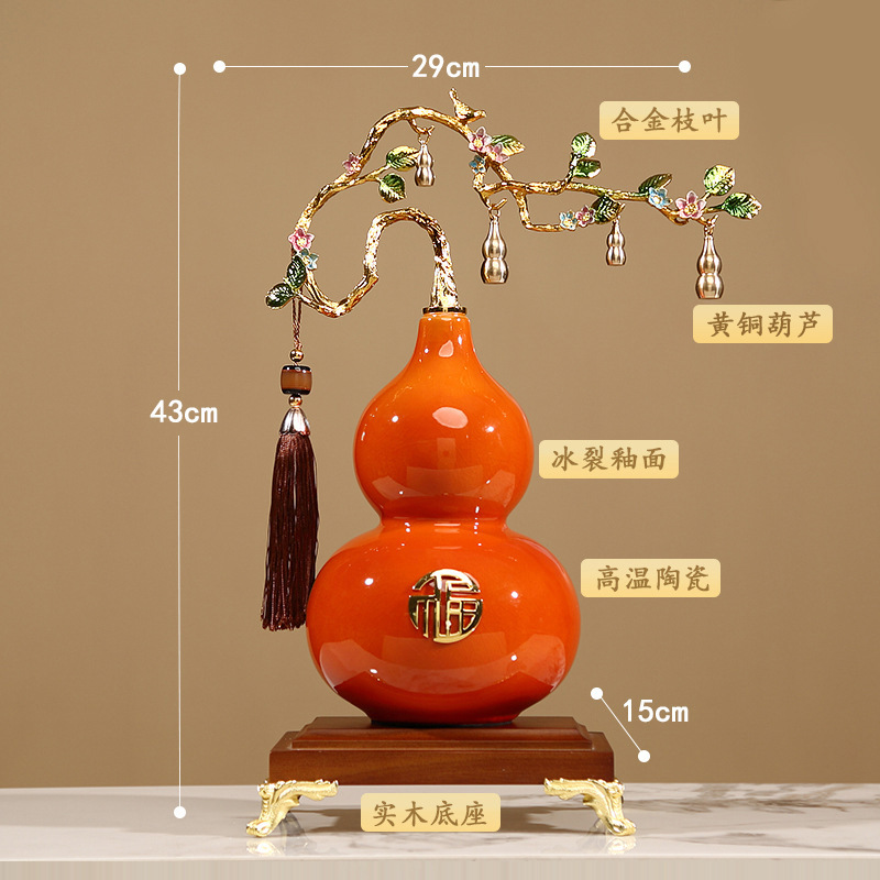 Wufu Lemin セラミックひょうたん装飾品リビングルーム玄関ホールワインキャビネットテレビキャビネット装飾新築祝い年次パーティーギフト|undefined