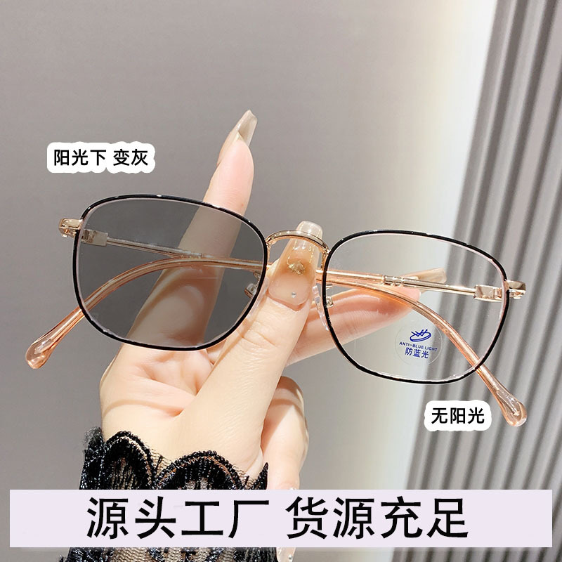 Fotoscopia de cambio de color ante anteojos metálicos antiluz azul transfronterizos anteojos de miopía de marco completo de moda para hombres y mujeres