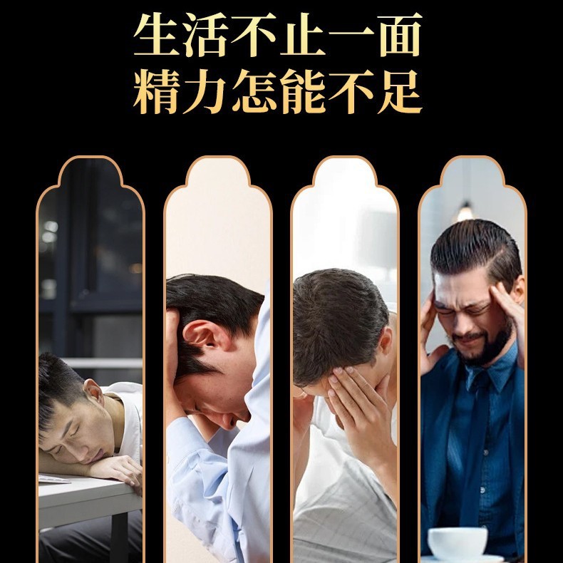 北京銅仁堂鹿ギンマカ杜仲雄花牡蠣タブレット男性用強壮剤、すぐに発送可能|undefined