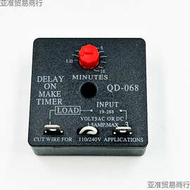 QD-68器 DELAY ON MAKE TIMER 空调压缩机器 制冷配件