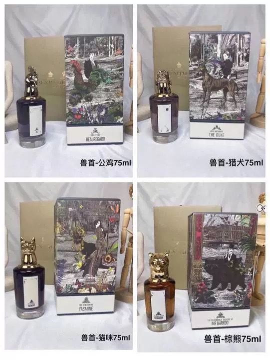 潘海香水利根动物肖像兽首鹿头狐狸猎犬狮子龙头麻雀公鸡鹦鹉大象|undefined