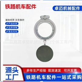 轨道交通器材;密封垫片;其他合成橡胶