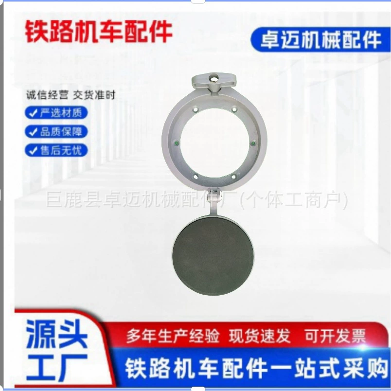 Крышка песочницы локомотива серии Harmony, трубка песочницы локомотива серии Harmony, хомут, резиновая головка песочницы HXD1 HXD2