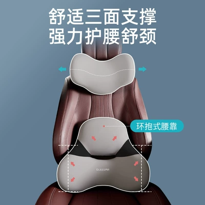 headrest pillow car back cushion — Waist support