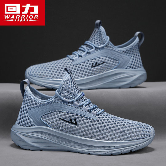 Huili sneaker Men's Casual Shoes Large Mesh Summer Breathable Thin Mesh Beach Lightweight Running Men's Shoes