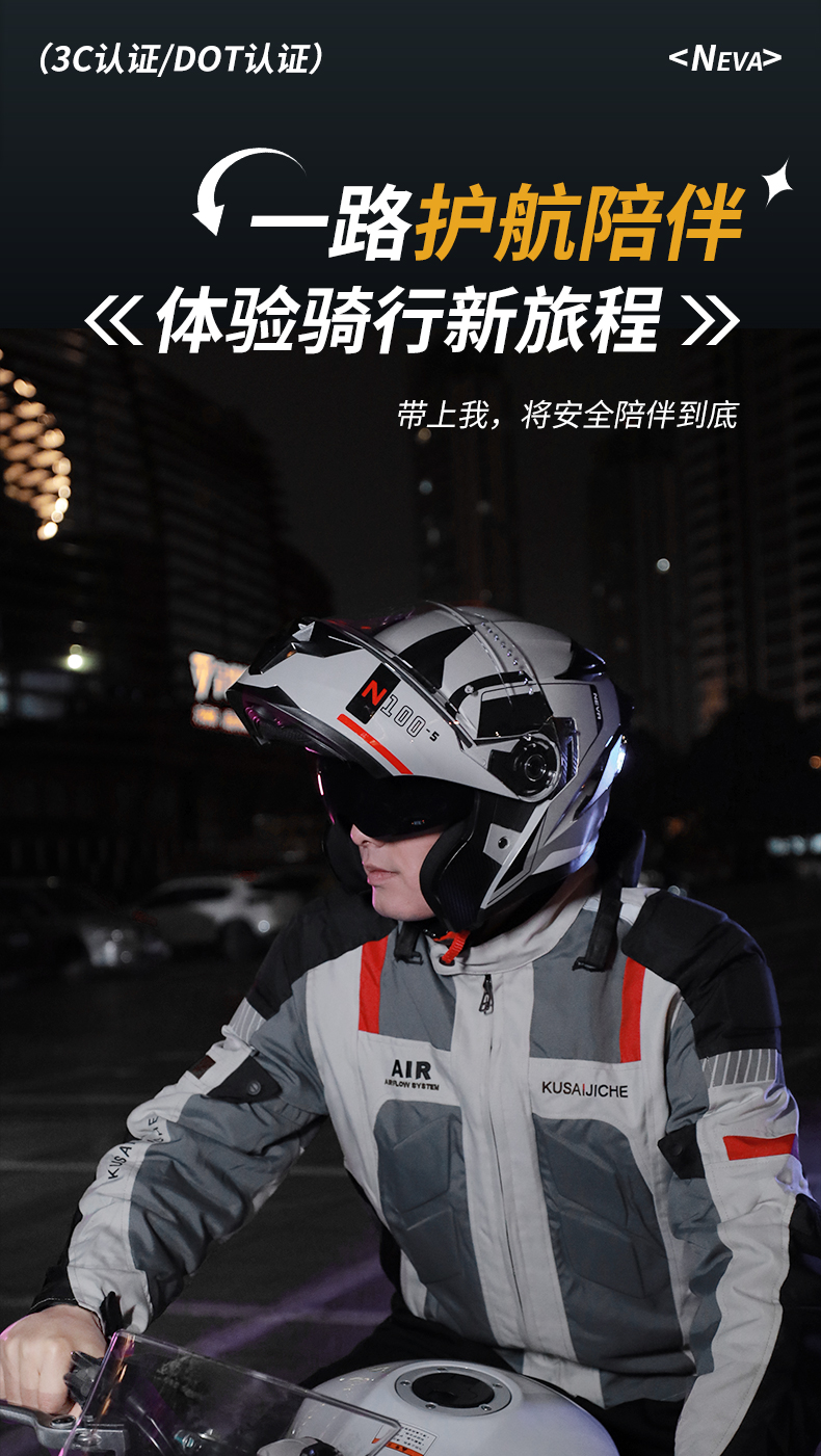 Niuwei 3c Certified Electric Motorcycle Open Face Helmet Double Lens Men and Women Universal Full Face Dot Motorcycle Helmet