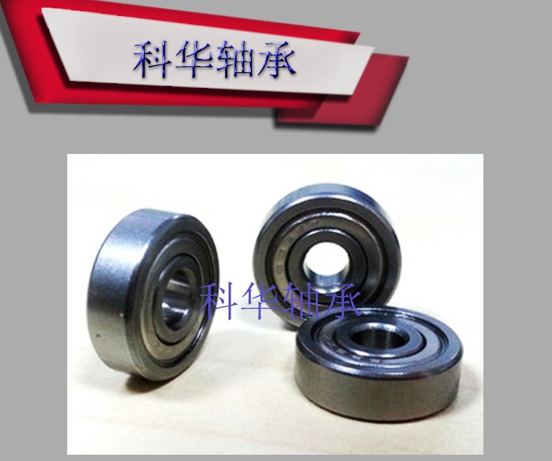 安防机器人，小米无线高清摄像头轴承6805 6804  6803 6802 6800