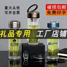 双层玻璃杯水杯广告杯高硼硅印字玻璃杯批发茶杯杯子耐高温家用杯