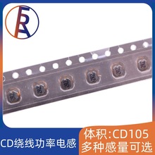 NƬ@늸CD105 2.2u/3.3/4.7/6.8/100/22/470/150/470UH