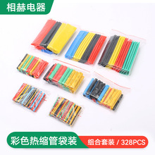 ɫsb 328pcsbs 늾ޏ͹ܟs׹