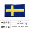 Swedish*Velcro [Rough surface 0.1 yuan each]