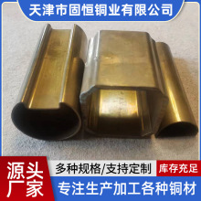 H62黄铜管精密切割大小口径铜管异型铜管 加工定制薄壁铜管