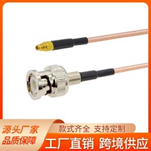 50-1.5 BNC���� BNC���^�DMMCX���^�B�Ӿ� RG316���L��