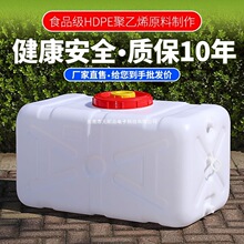加厚塑料储水桶食品级大容量带盖家用水箱卧式圆形方形大号蓄水桶