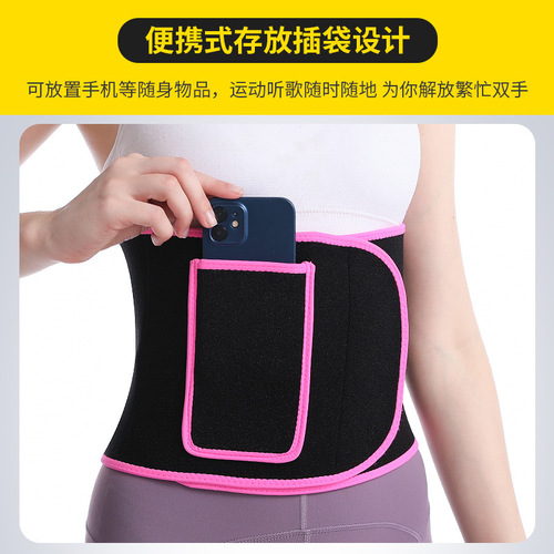 Sweat belt for men and women, fitness, running, weightlifting, deadlift, sports waist protection, warm girdle, protection of lumbar discs