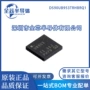 驱动串行ub953q1ds90ub953trhbrq1ic