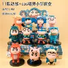 Dynamic + COS Fairy Shin-chan — blind box (1 шт.)