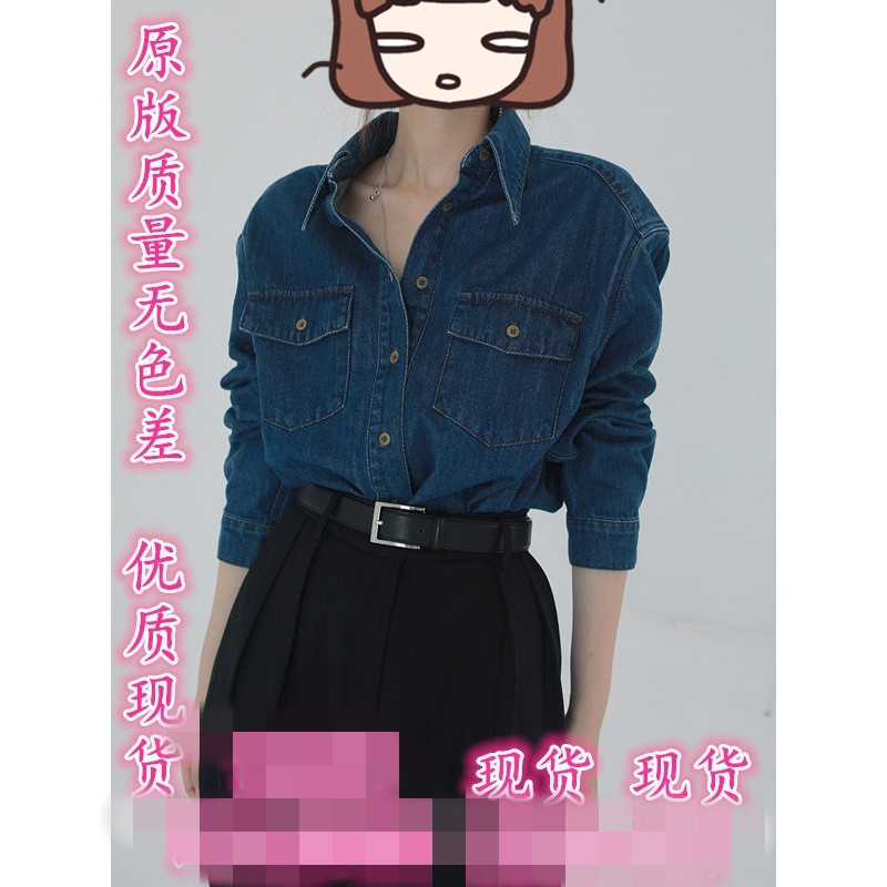 长期现货2025秋冬新款复古小尖领水洗牛仔棉衬衫/深蓝色外套女