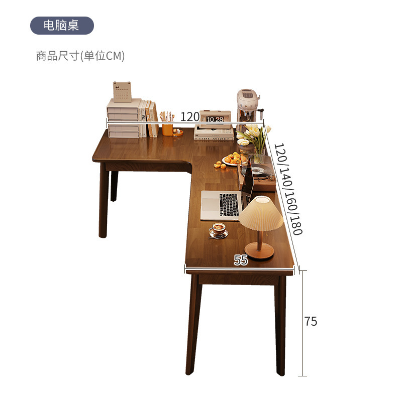 复制_转角书桌学生学习桌写字卧室家用工作台式电.jpg