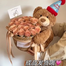 小熊女生日礼物玩偶花束永生花抱抱桶感送闺蜜妈妈三八妇女节